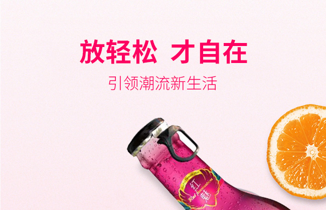 好派1945東魅壹號蘇打酒3.5度275ml