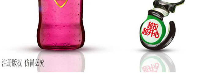 好派1945東魅壹號蘇打酒3.5度275ml