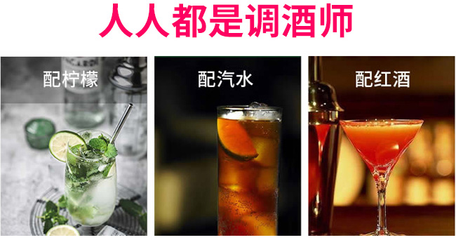 好派1945東魅壹號蘇打酒3.5度275ml