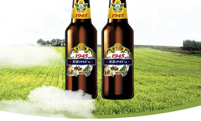 好派1945鎧薩特釀啤酒7度278ml