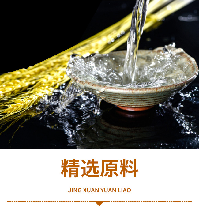 紅高粱酒42°500ml濃香型白酒