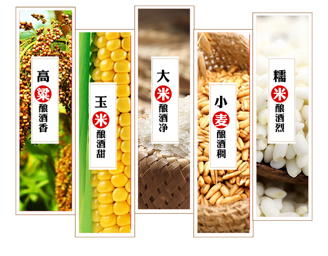 紅高粱酒42°500ml濃香型白酒