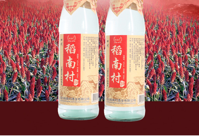 稻南村酒紙帽42°500ml濃香型白酒