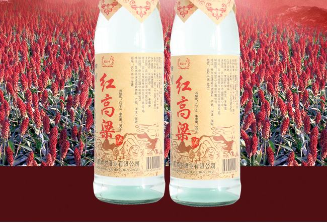 紅高粱酒42°500ml濃香型白酒