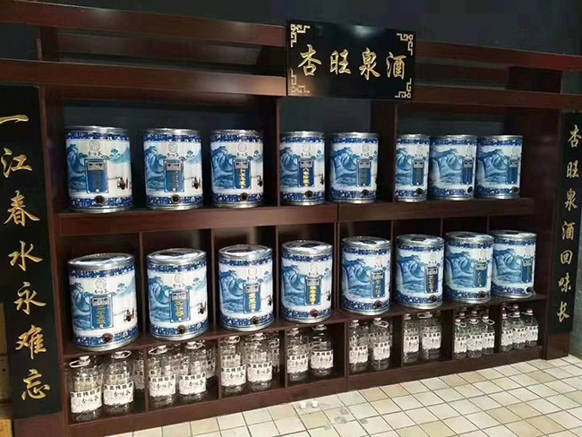 杏旺泉散裝濃香型白酒【20L】