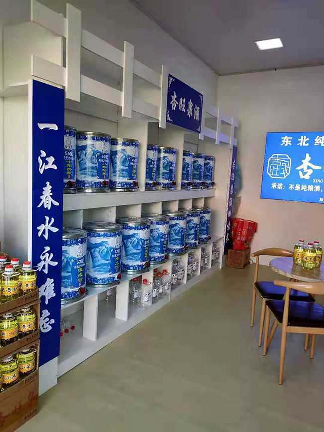 杏旺泉散裝濃香型白酒【20L】