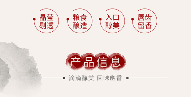 1956西鳳酒·寶石藏