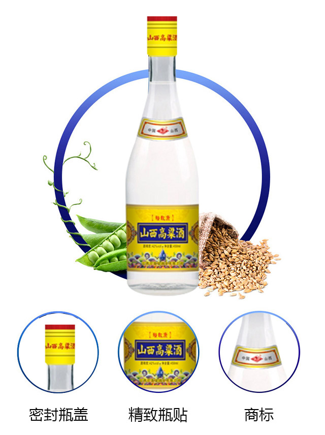 裕致康山西高粱酒古風