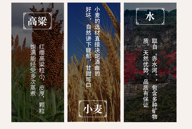 1956西鳳酒·寶石藏