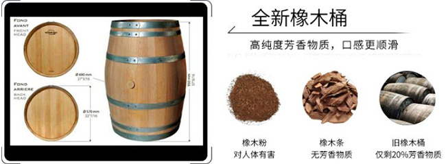 凱巖城有機(jī)干紅葡萄酒