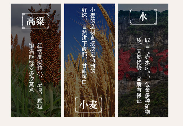 1956西鳳酒·出口型