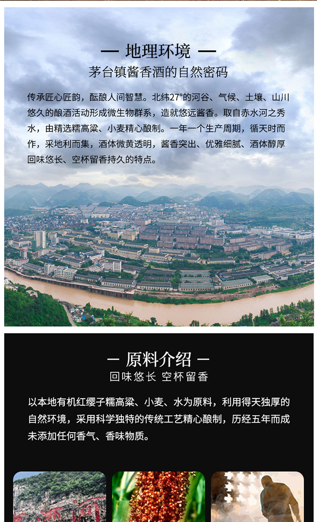 久月窖香酒醬香型白酒【53°500ml】