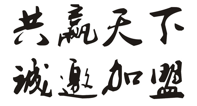 勵(lì)酒口杯酒35度100ml