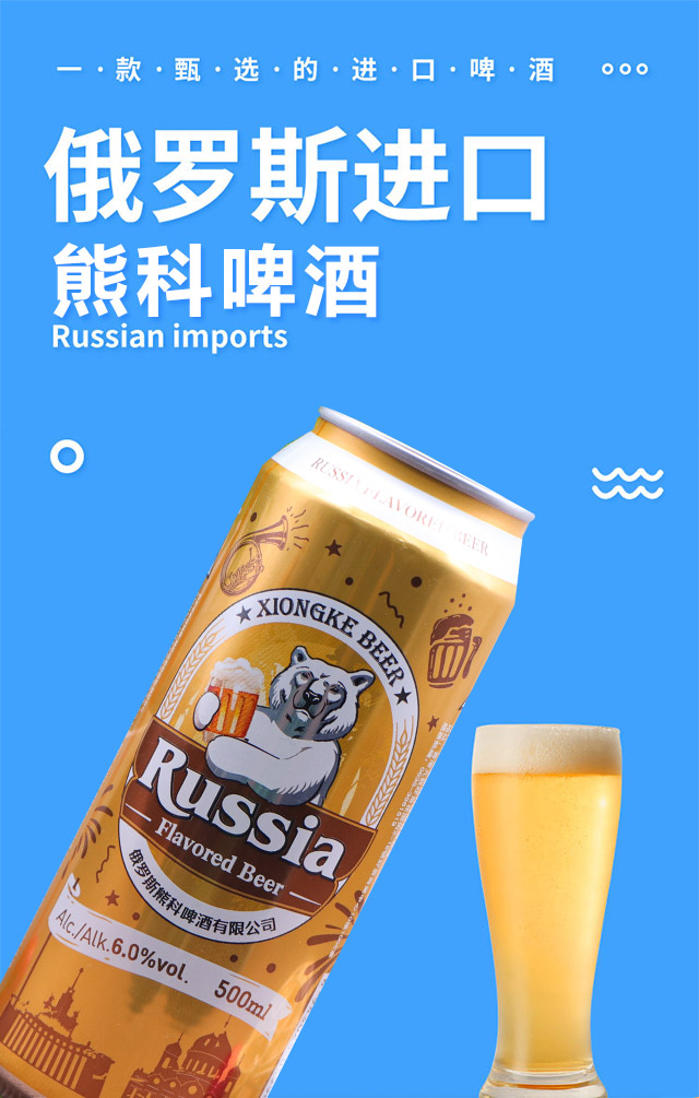 青島卡夫特啤酒有限公司