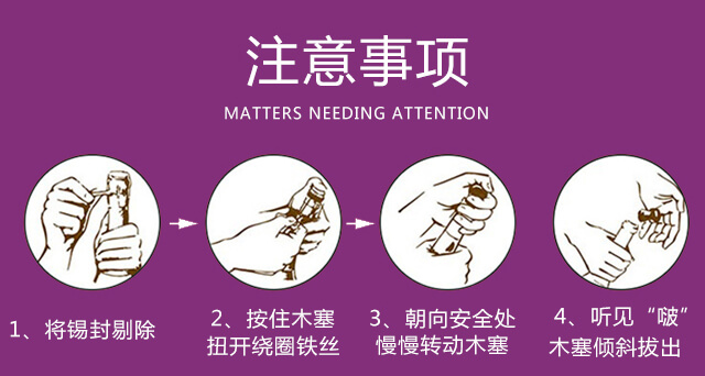 圣堡龍 艾森干紅葡萄酒