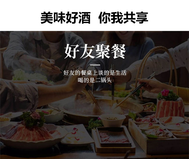 永豐北京二鍋頭藍(lán)瓶46%vol 500ml清香型白酒