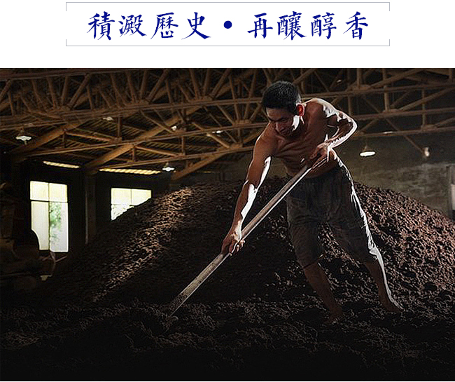 珍酒工匠版53°500ml醬香型白酒