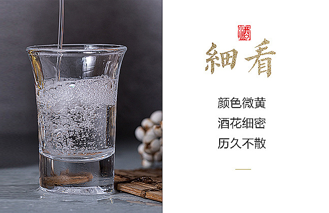 珍酒工匠版53°500ml醬香型白酒