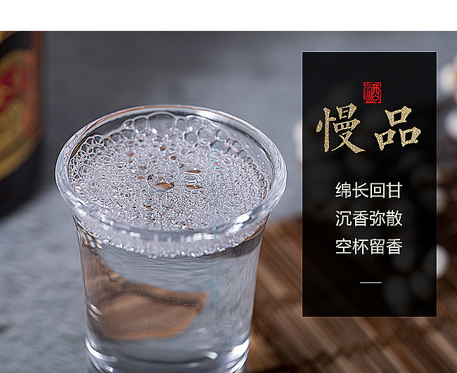 珍酒工匠版53°500ml醬香型白酒