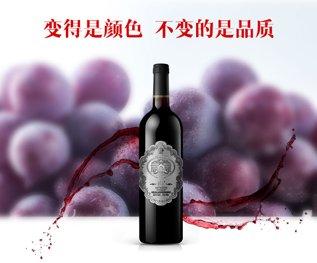 茅臺卡佩王特選干紅葡萄酒