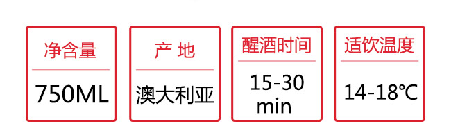 茅臺卡佩王赤霞珠干紅葡萄酒