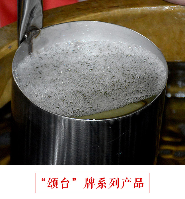 頌臺(tái)紫薇53度500ml醬香型