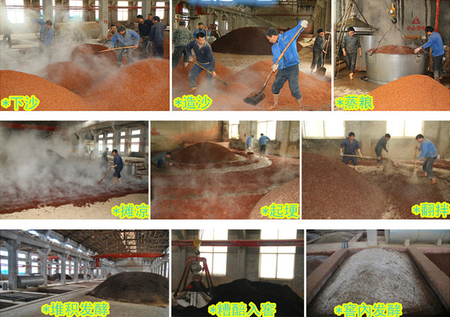 頌臺(tái)紫薇53度500ml醬香型