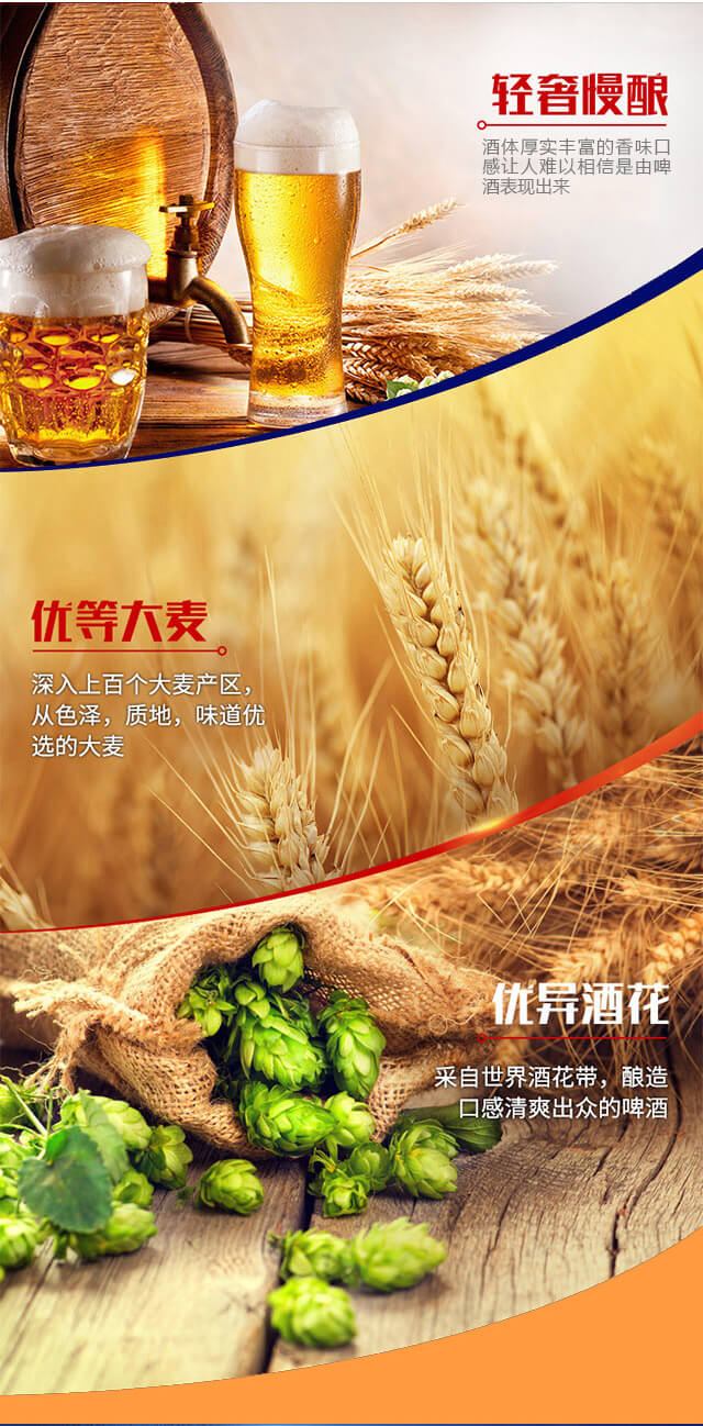 英皇啤酒(藍(lán)瓶)330ml