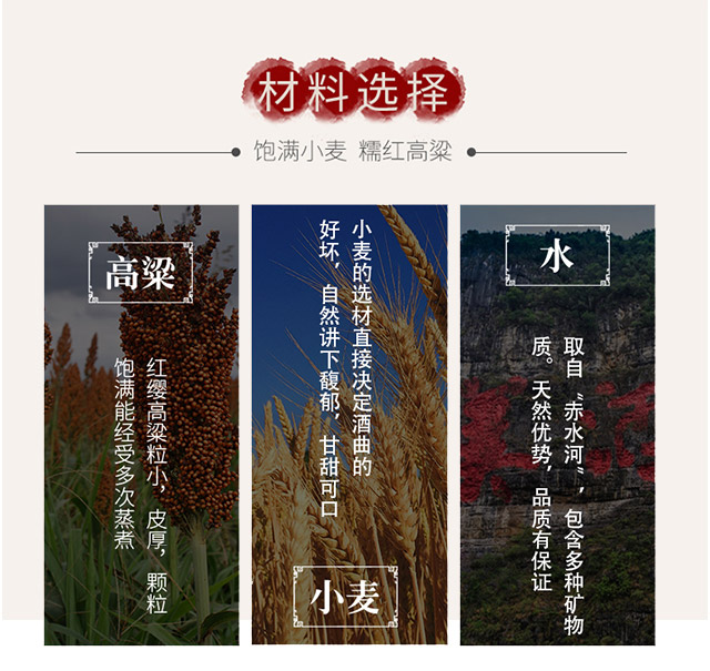 牛欄宴北京二鍋頭