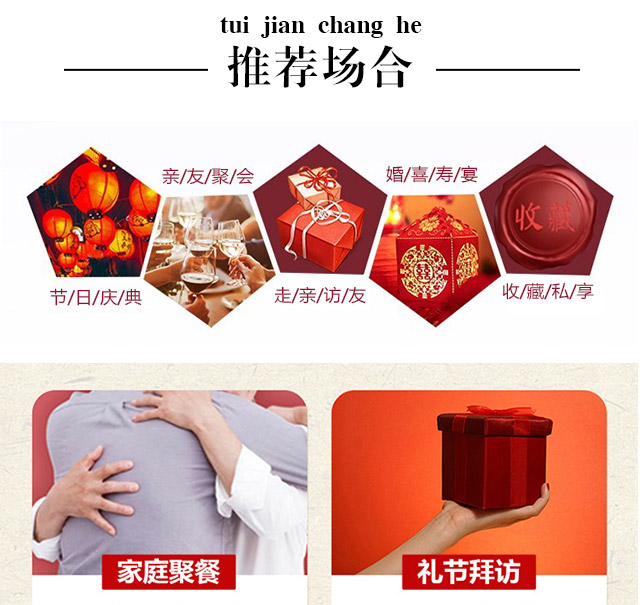 牛欄宴北京二鍋頭