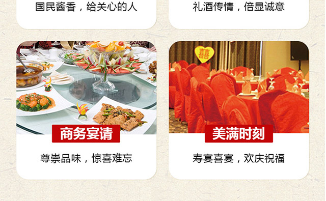 牛欄宴北京二鍋頭