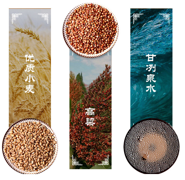 牛欄山莊白酒42°500ml清香型白酒