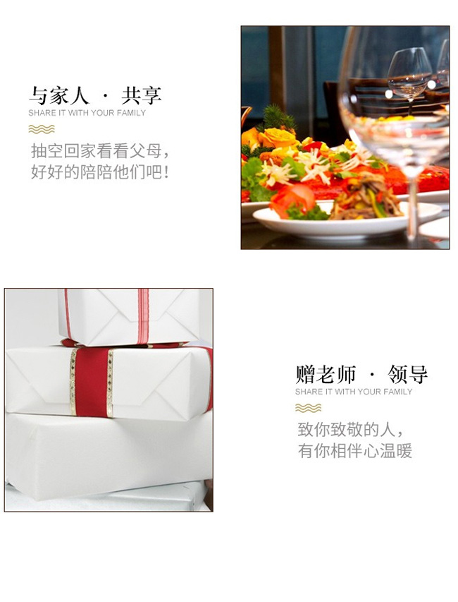 佰福園人參酒42°100ml