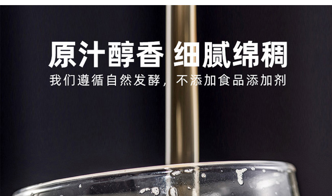 青島名麥精釀原漿白啤酒2L