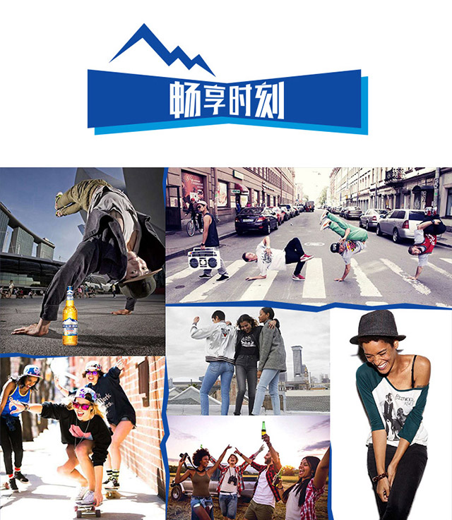 哈爾濱冰熊王啤酒冰爽半托500ml