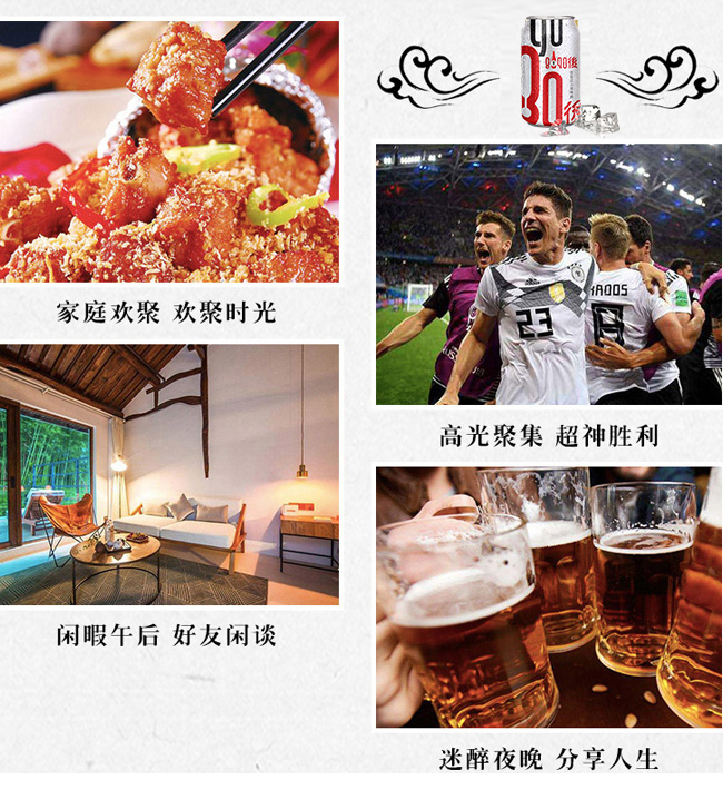 8090后啤酒·青春活力銀罐330ml