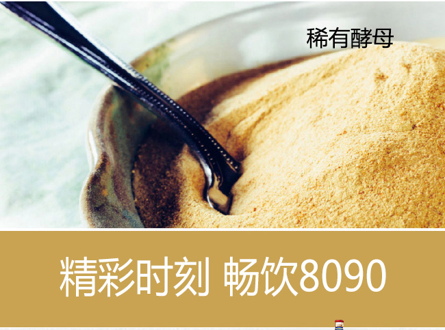 8090后啤酒·青春活力藍標500ml