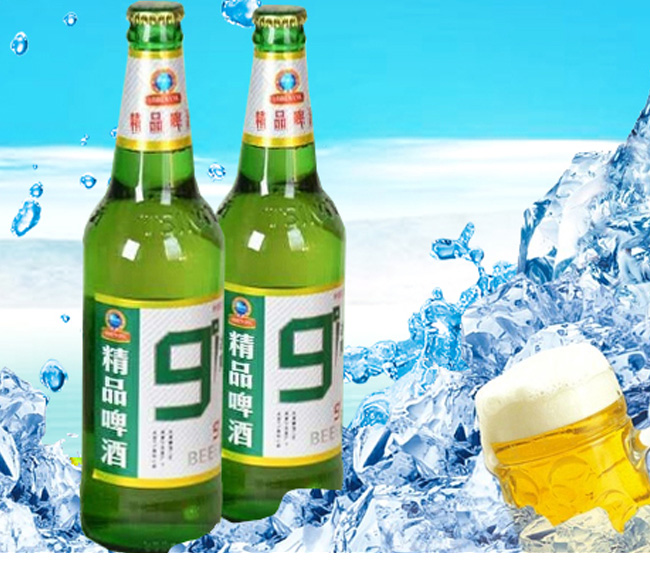 澳德旺啤酒9度空間