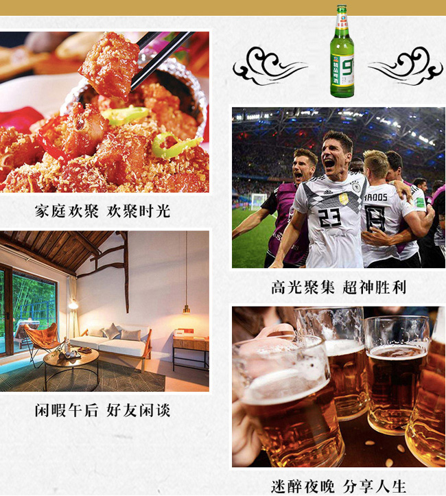 澳德旺啤酒9度空間