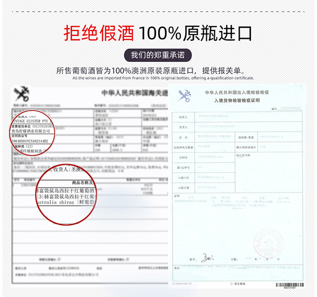 麥克倫谷西拉葡萄酒