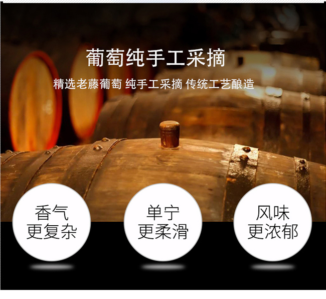 麥克倫谷西拉葡萄酒