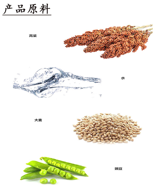 杏花村酒懷舊版42°53°475ml清香型白酒