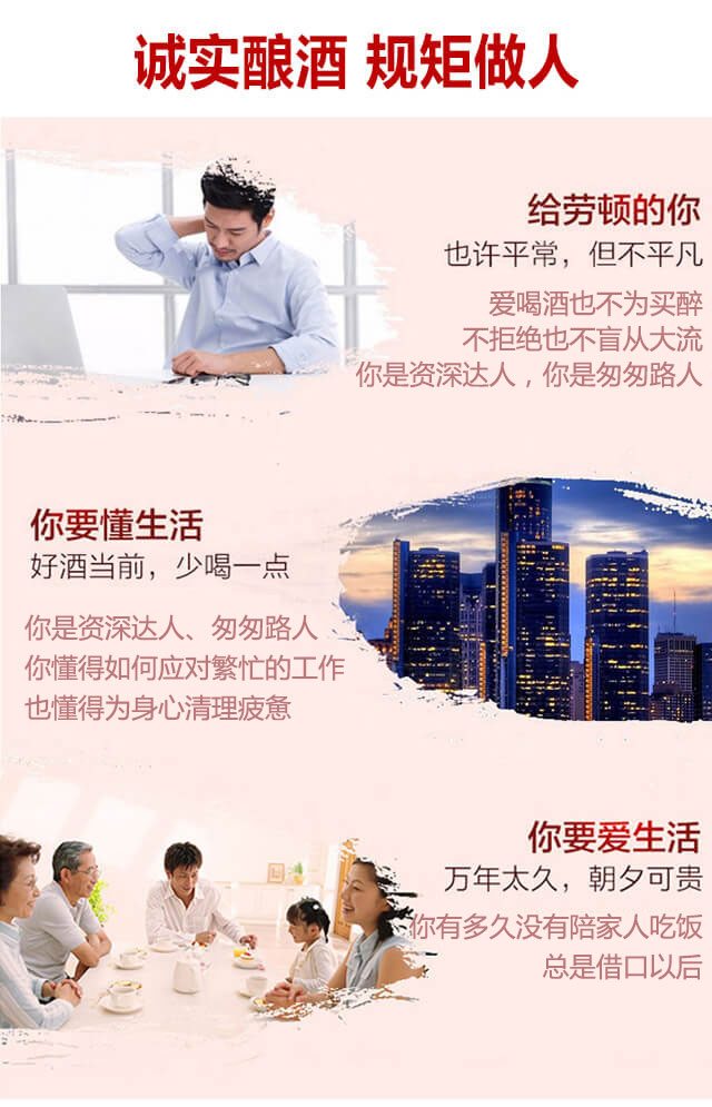 汾酒集團招財酒