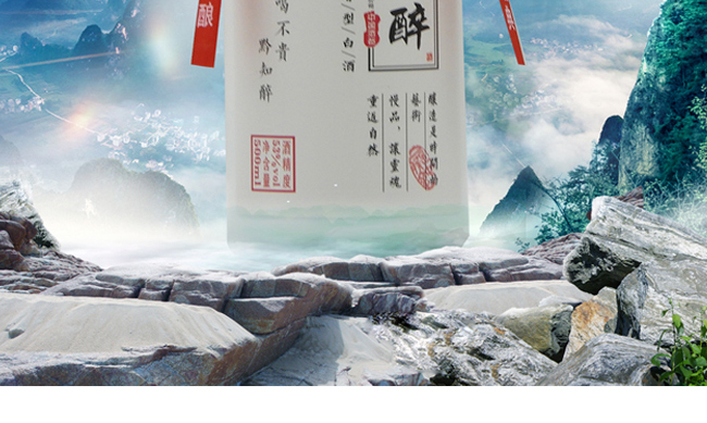 黔知醉酒53°500ml光瓶醬香型白酒