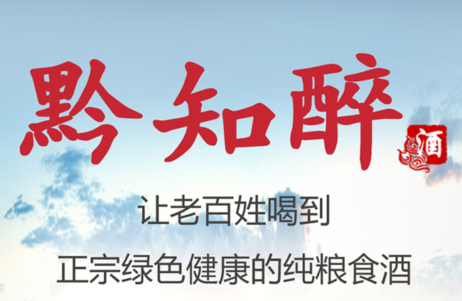 ǭ֪ƺڽ53500mluͰ׾