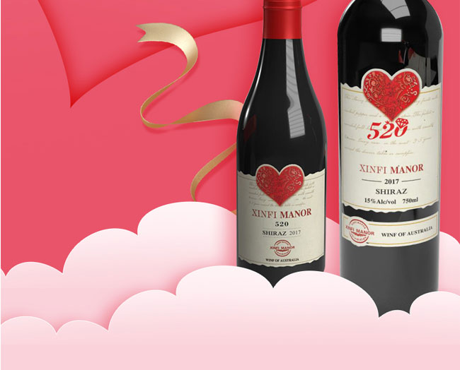 心菲莊園520干紅葡萄酒