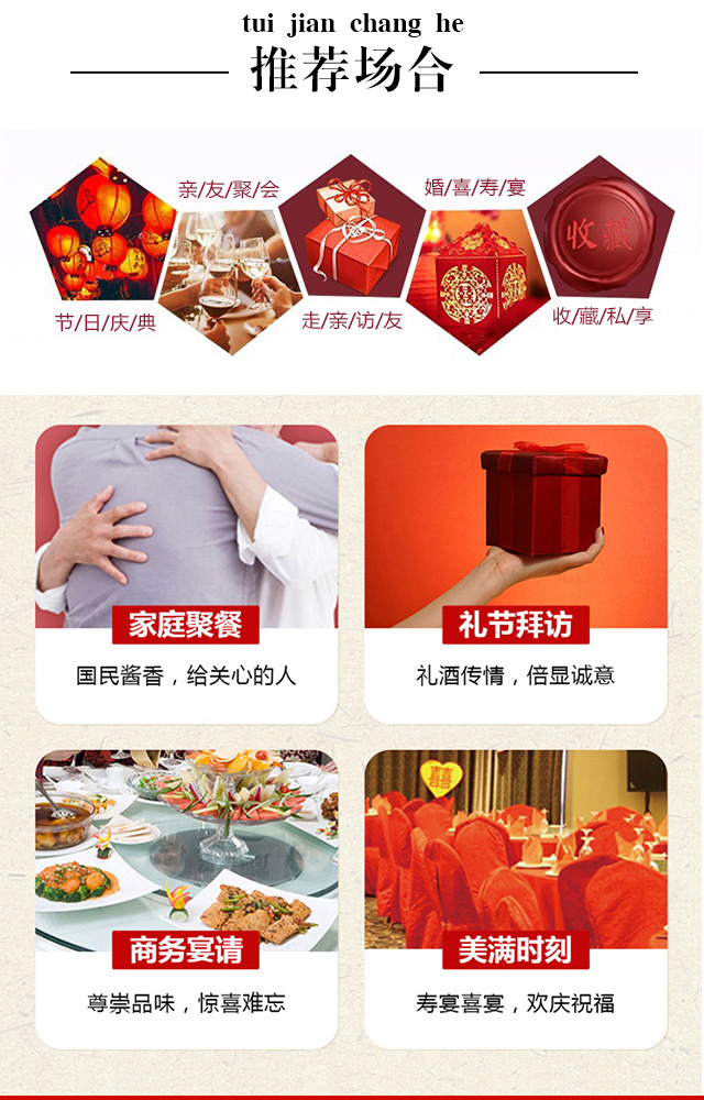 百年福滿門窖齡20