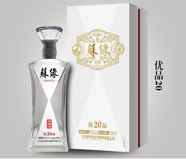 蘇源酒柔和優(yōu)品20 42°500ml濃香型白酒