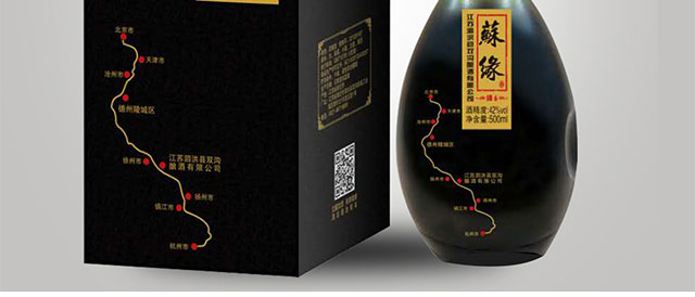 蘇緣酒緣6 42°500ml濃香型白酒