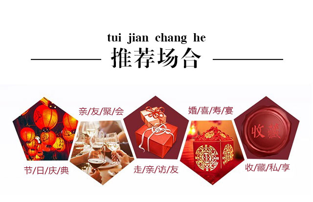 蘇緣酒緣6 42°500ml濃香型白酒